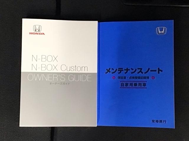 Ｎ－ＢＯＸカスタム Ｌターボ　ＬＥＤ・フルセグ・メモリナビ・バックカメラ・純正ＡＷ・両側電動ドア・ＥＴＣ　地デジチューナー　衝突軽減ブレーキサポート　ＬＥＤヘッドライ　ターボエンジン　ＰＳ　カーテンエアバック　シートヒータ　ＵＳＢ（32枚目）