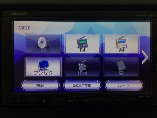 【オーディオ機能】オーディオはワンセグＴＶとＣＤプレーヤーを装備♪もちろんＦＭ／ＡＭラジオもお聞きいただけますよ♪