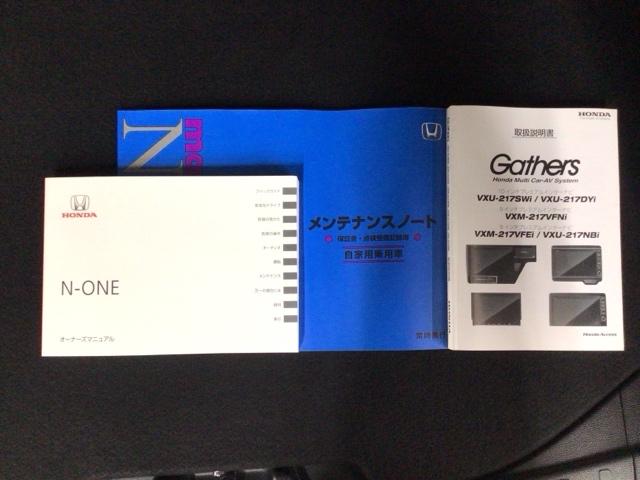 Ｎ－ＯＮＥ プレミアムツアラー　ＬＥＤ・フルセグ・メモリナビ・バックカメラ・シートヒーター・ＵＳＢポート・ＥＴＣ　Ｐセンサー　ターボエンジン　カーテンエアバック　ＬＥＤランプ　ＵＳＢ接続　クルコン　前席シートヒーター　イモビ　ＤＶＤ（30枚目）