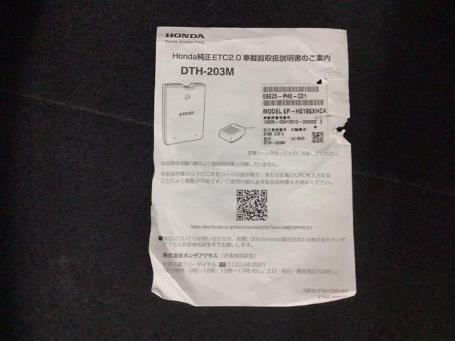 フィット RS デモカーUP・LED・フルセグ・メモリナビ・純正AW・ホンダCONNECT USBポート コーナーセンサー イモビライザー 地デジフルセグ リアカメラ LEDヘッドライト DVD再生 エアコン ABS(32枚目)