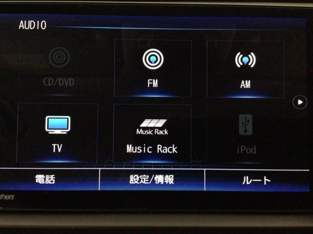 フィット ｅ：ＨＥＶクロスター　ＬＥＤ・フルセグ・メモリナビ・バックカメラ・純正ＡＷ・ホンダＣＯＮＮＥＣＴ　衝突回避システム　フルオートエアコン　前後センサー　ＬＥＤランプ　エアバッグ　サイドエアバック　地デジ　ＶＳＡ　ＥＴＣ（6枚目）