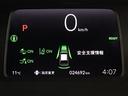 フィット ｅ：ＨＥＶホーム　ＬＥＤヘッドライト・ホンダＣＯＮＮＥＣＴ・衝突軽減ブレーキ・オーディオレス　前後誤発進抑制機能　クリソナ　助手席エアバッグ　運転席エアバッグ　ＬＥＤライト　ＡＢＳ　サイドエアバッグ　スマートキー（6枚目）