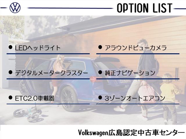 TSIハイライン 純正ナビゲーション デジタルメーター アラウンドビューカメラ 前後センサー レザーシート ブラインドスポットディテクション レーンキープアシスト ACC ETC 認定中古車(2枚目)