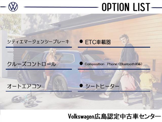 Volkswagen Up High Up 18 Red 200 Km Details Japanese Used Cars Goo Net Exchange