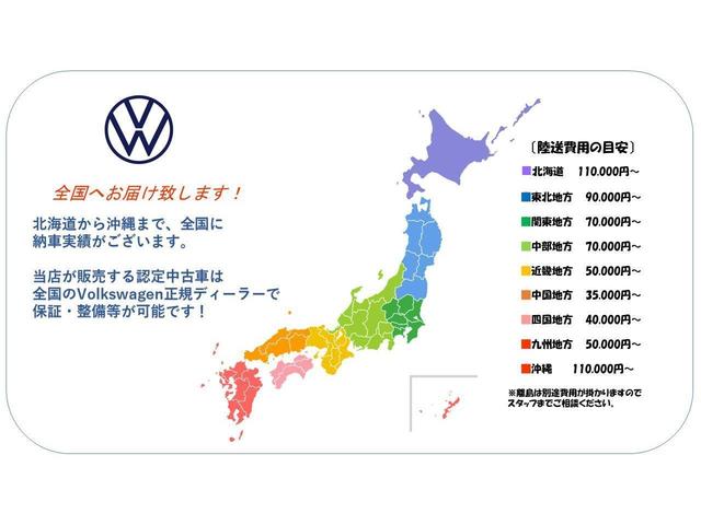 ゴルフトゥーラン ＴＤＩ　ハイライン　純正ナビ・ＬＥＤライト・バックカメラ・クリアランスソナー・ＡＣＣ・ＥＴＣ・スマートキー・シートヒーター・Ｐテールゲート・後席モニター付き（3枚目）