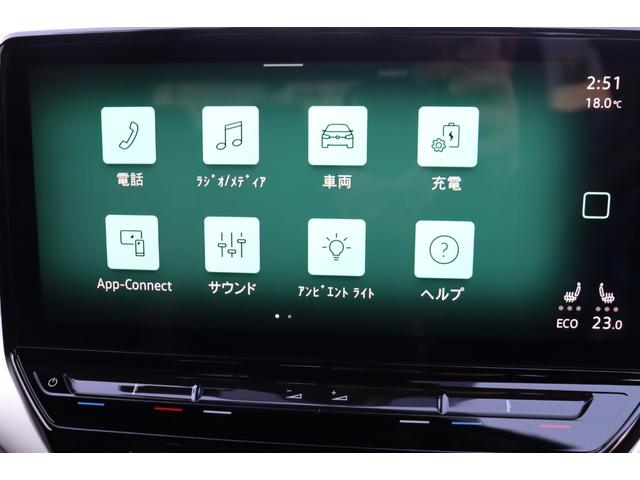 ID.4 プロ LEDマトリックスヘッドライト パワーテールゲート シートマッサージ機能 パノラマガラスルーフ パワーシート(28枚目)