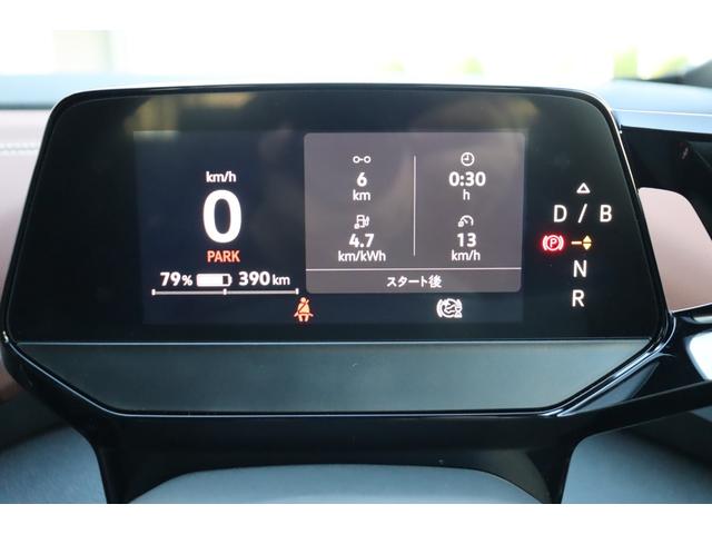 ID.4 プロ LEDマトリックスヘッドライト パワーテールゲート シートマッサージ機能 パノラマガラスルーフ パワーシート(34枚目)