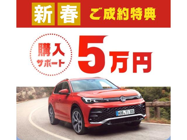 Ｔ－クロス ＴＳＩ　スタイル　当社顧客様お乗り換車　ナビ　セーフティパッケージ　純正ドラレコ前後　シートヒーター　ＬＥＤマトリックスヘッドライト（2枚目）