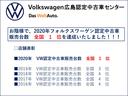 (当店の実績について) おかげさまで2020年上半期は全国で第1位の販売実績を残すことが出来ました! これも皆さまのご支持のおかげです、ありがとうございます!