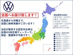 （運転席助手席）安全装備をオプションで追加するのは日本的発想。フォルクスワーゲン車はサイドエアバッグを全車標準で装備しております。 2