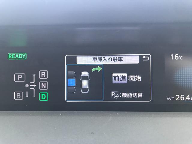 A トヨタセーフティセンス メモリーナビ バックカメラ LEDヘッドランプ パークアシスト レーダークルーズ クリアランスソナー BSM HUD(25枚目)
