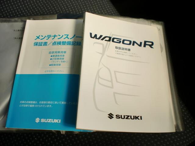 ワゴンＲ ＦＸリミテッド　プッシュスタート　スマートキー　オートエアコン　ＥＴＣ（26枚目）