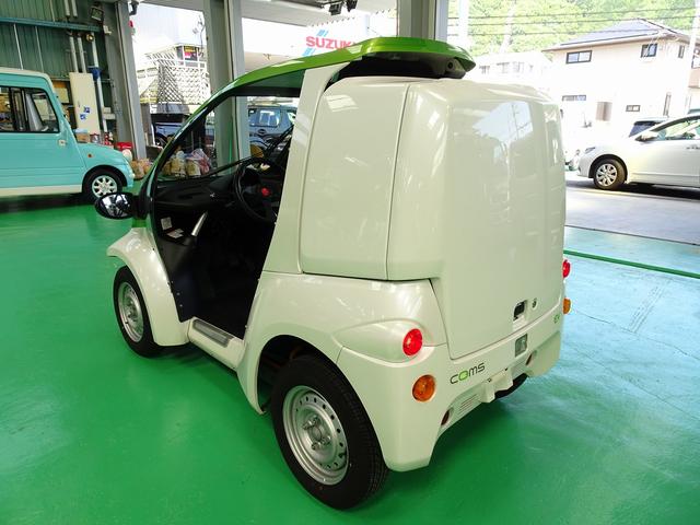 コムス EV 荷室コンテナハッチ 家庭用電源100V充電(5枚目)