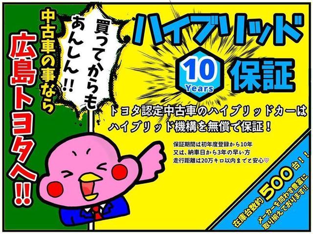 クラウンクロスオーバー ＲＳアドバンスド　衝突被害軽減装置　Ｍルーフ　ＬＥＤヘッド　地デジ　本革　クルーズコントロール　盗難防止装置　１オナ　スマートキー　パワーシート　１００Ｖ電源　４ＷＤ　ナビＴＶ　ＥＴＣ　キーレス　バックカメラ（11枚目）