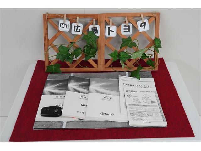 ヤリス G カーナビ Bカメラ エアコン スマートキー&プッシュスタート ドライブレコーダー メモリーナビゲーション イモビ 横滑り防止システム クルーズC ABS パワーウィンドウ パワーステアリング(27枚目)