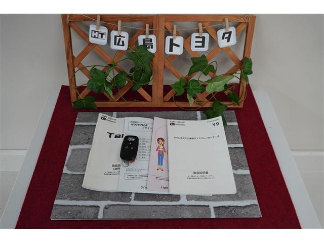 タント カスタムＲＳ　両側パワスライドドア　ＩＳＴＯＰ　元試乗車　地デジフルセグ　ＡＡＣ　ＬＥＤライト　１オーナー　サイドエアバッグ　ＴＶ　キーフリー　セキュリティ　ベンチシート　ＰＷ　アルミホイール　ＡＢＳ　エアバック（26枚目）