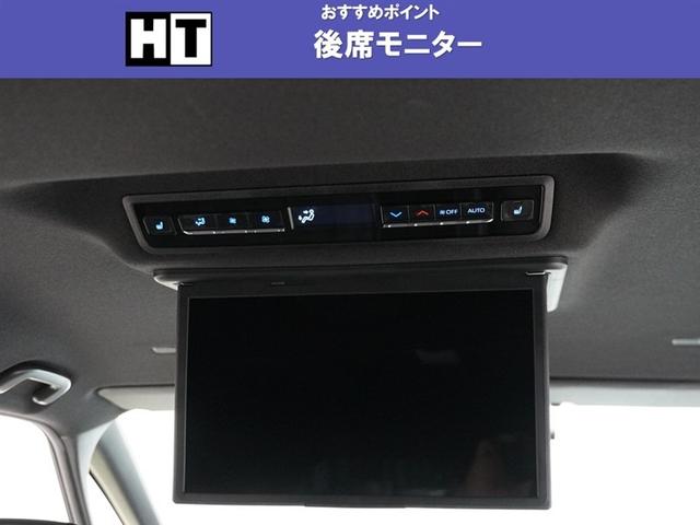 ヴォクシー ハイブリッドＳ－Ｚ　パワーウィンドウ　ＤＶＤ再生機能　インテリキー　横滑防止装置　地デジＴＶ　アクティブクルーズコントロール　１オナ　フルオートエアコン　リアカメラ　エアバッグ　ＡＢＳ　１００Ｖ充電　ナビＴＶ　ＷＡＣ（2枚目）