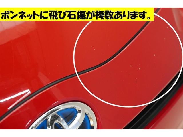 Ｓ　運転席パワーウィンドウ　フルセグテレビ　Ｗエアバック　スマキー　ワンオーナー車　ナビＴＶ　ＡＵＸ　オートエアコン　イモビライザー　横滑り防止　キ－レス　運転席エアバッグ　ＡＢＳ　ＥＴＣ　メモリ－ナビ(30枚目)