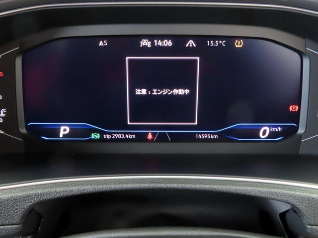 ＴＤＩ　Ｒライン(21枚目)