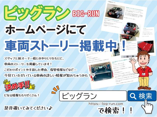 Ｎ－ＢＯＸ Ｌ　女性ワンオーナー　ディスプレイオーディオ　Ｂｌｕｅｔｏｏｔｈ　ドラレコ（5枚目）