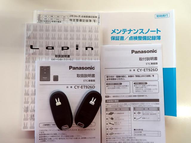 アルトラパン Ｌ　禁煙１オーナー下取　前後ドラレコ　ＥＴＣ　ＬＥＤヘッドライト（41枚目）