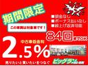 クロスビー ハイブリッドＭＸ　一年保証付き　８インチナビ（4枚目）