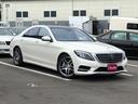 MERCEDES BENZ S-CLASS