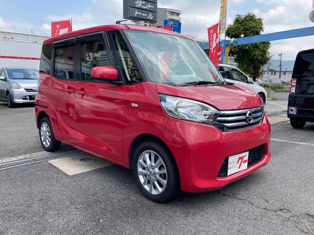 日産 デイズルークス