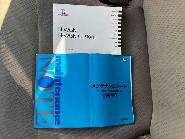 Ｎ－ＷＧＮ Ｃ　ワンオーナー　禁煙車　ＥＴＣ　ナビフルセグＴＶ　Ｂｌｕｅｔｏｏｔｈ　ＣＤ　ＤＶＤ　キーレスエントリー　オートエアコン　電動格納ミラー　ベンチシート　ＡＢＳ　パワーウィンドウ　パワーステアリング（17枚目）