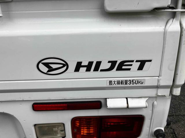 ハイゼットトラック スタンダード　農用スペシャル　ワンオーナー　４ＷＤ　５速ＭＴ　ＥＴＣ　作業灯　エアコン　パワーステアリング　三方開　点検記録簿（50枚目）