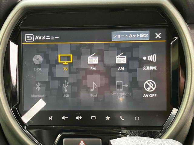 ハスラー タフワイルド 届出済未使用車 禁煙車 衝突被害軽減システム レーンアシスト ナビ 全周囲カメラ フルセグTV Bluetooth DVD LEDヘッドライト クルコン スマートキー オートエアコン AW16インチ(8枚目)