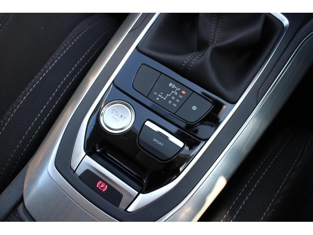 ３０８ アリュール　ブルーＨＤｉ　ディーゼルターボ／ＬＥＤヘッドライト／フルセグＴＶ／純正タッチパネルスクリーンオーディオ　ナビ　／Ｂカメラ／ＥＴＣ／プッシュスタートスマートキー／アイドリングストップ／クリアランスソナー／取説．保証書（45枚目）