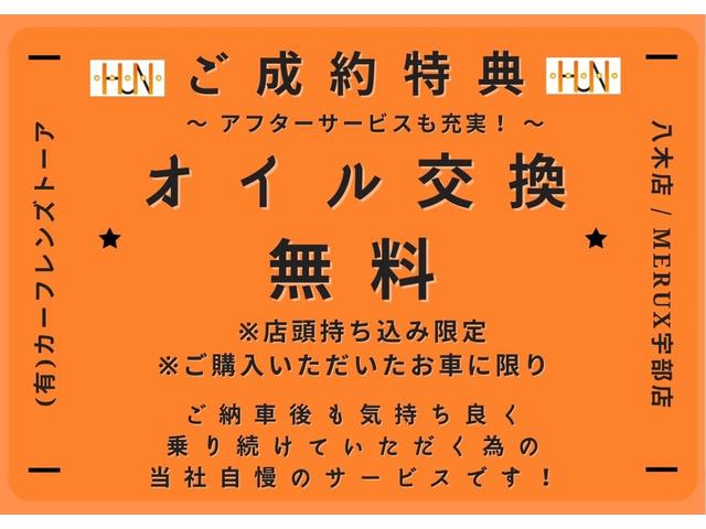 ムーヴコンテ カスタム　Ｘ　全国６か月保証（2枚目）