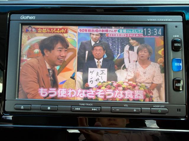 シャトル ハイブリッドＺ　純正ＳＤナビ　フルセグＴＶ　ＢＴオーディオ　バックカメラ　前ドラレコ　ＥＴＣ　クルコン　ハーフレザーシート　プッシュスタート　スマートキー　シートヒーター　ＬＥＤヘッドライト　全国１２か月保証付き（11枚目）