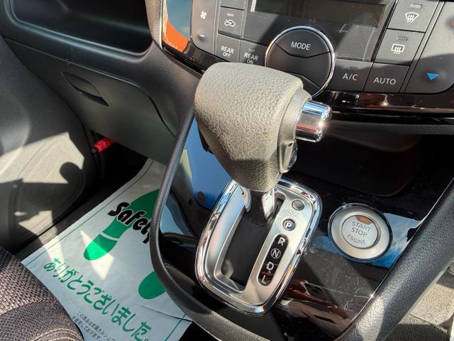 セレナ ハイウェイスター　Ｖセレ＋セーフティ　ＳＨＶ　Ａセフ　純正ＳＤナビ　フルセグＴＶ　アラウンドビューモニター　両側パワスラ　左側オートステップ　ＬＥＤライト　インテリキー　ドラレコ　ＥＴＣ　エマブレ　クルコン　ＢＴオーディオ　全国６か月保証付き（33枚目）