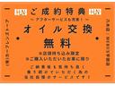 プレマシー ２０ＣＳ　全国６か月保証付（2枚目）