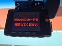 アスリートＳ　純正ナビ　フルセグＴＶ　クルーズコントロール　バックモニター　シートヒーター　シートベンチレーション　前後ドラレコ　前席パワーシート　Ｂｌｕｅｔｏｏｔｈ　ＥＴＣ　ＨＩＤヘッドライト　プッシュスタート（35枚目）
