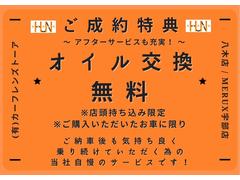 ハンドルの状態が悪いと運転に集中できませんよね。こちらの車、お気軽にお問い合わせください。 2