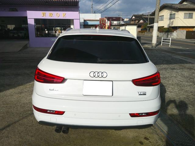 Ｑ３ （3枚目）