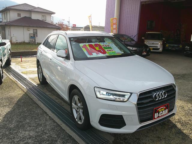 Ｑ３ （5枚目）