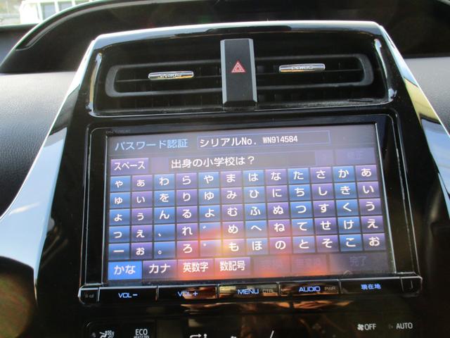 プリウス Aプレミアム サンルーフ モデリスタエアロ 社外18アルミ ローダウンサス 純正ワイドナビ フルセグ バックモニター ブルートゥース ビルトインETC ブラックレザー シートヒーター BSM HUD AC100V(29枚目)