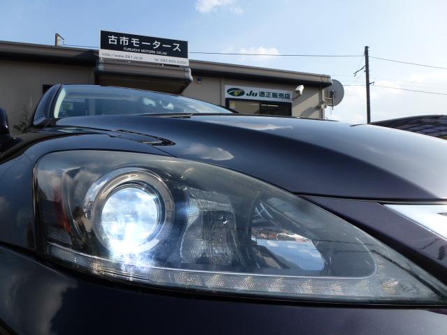 IS350C プリクラッシュ エアサス TWS19インチ(3枚目)