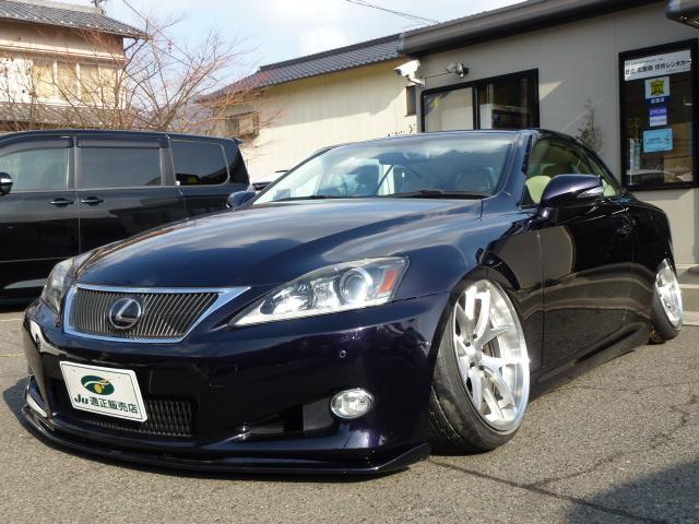 IS350C プリクラッシュ エアサス TWS19インチ(8枚目)