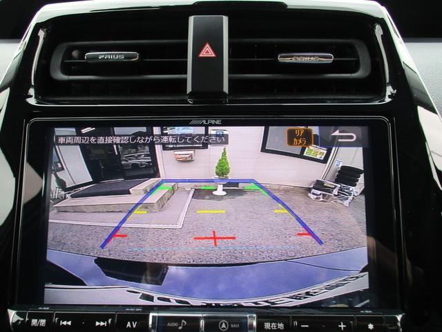 プリウス Ａツーリングセレクション　ＴＲＤエアロ　ＴＲＤ１８インチＡＷ　ＡＬＰＩＮＥ９インチナビ　フルセグＴＶ　ＤＶＤ　バックカメラ　レーダークルーズコントロール　トヨタセーフティセンス　ＬＥＤヘッドライト　レザーシート　シートヒーター（27枚目）