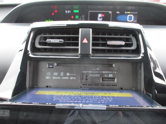 プリウス Ａツーリングセレクション　ＴＲＤエアロ　ＴＲＤ１８インチＡＷ　ＡＬＰＩＮＥ９インチナビ　フルセグＴＶ　ＤＶＤ　バックカメラ　レーダークルーズコントロール　トヨタセーフティセンス　ＬＥＤヘッドライト　レザーシート　シートヒーター（28枚目）