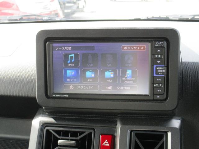 タフト Ｇ　クロムベンチャー　管理ユーザー下取り車　フルセグＴＶ　バックモニター　ブルートゥース　パノラマルーフ　左右シートヒーター　レーダーブレーキ　ＨＯＬＤブレーキ　コーナーセンサー　ＬＥＤライト　ドラレコ　ＵＳＢ端子　ＥＴＣ（23枚目）