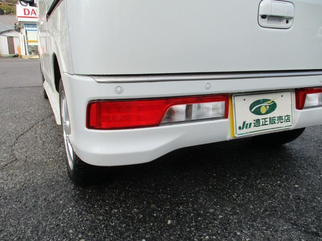 エブリイワゴン ＰＺターボ　ストラーダナビ　フルセグＴＶ　Ｂモニター　ＣＤ／ＤＶＤ再生　ブルートゥース対応　左オートステップ　パワースライドドア　レーダーブレーキ　レーンキープ　コーナーセンサー　前後ドラレコ　　シートカバー（17枚目）