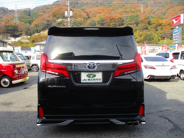 アルファード 2.5S Cパッケージ JBLサウンド モデリスタエアロ 全方位モニター デジタルインナーミラー フルセグTV DVD再生 純正フリップダウンモニター ビルトインETC2.0 両側パワースライド ブラックレザーエアシート(16枚目)