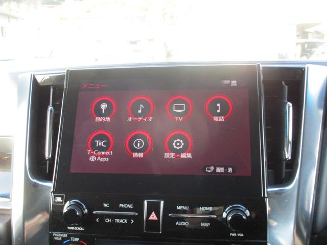 アルファード 2.5S Cパッケージ JBLサウンド モデリスタエアロ 全方位モニター デジタルインナーミラー フルセグTV DVD再生 純正フリップダウンモニター ビルトインETC2.0 両側パワースライド ブラックレザーエアシート(24枚目)