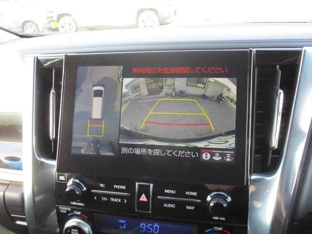 アルファード 2.5S Cパッケージ JBLサウンド モデリスタエアロ 全方位モニター デジタルインナーミラー フルセグTV DVD再生 純正フリップダウンモニター ビルトインETC2.0 両側パワースライド ブラックレザーエアシート(26枚目)